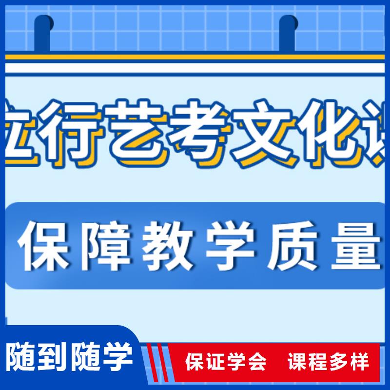 【 艺考文化课集训班就业快】 立行学校艺考文化课培训(伊犁市分公司)