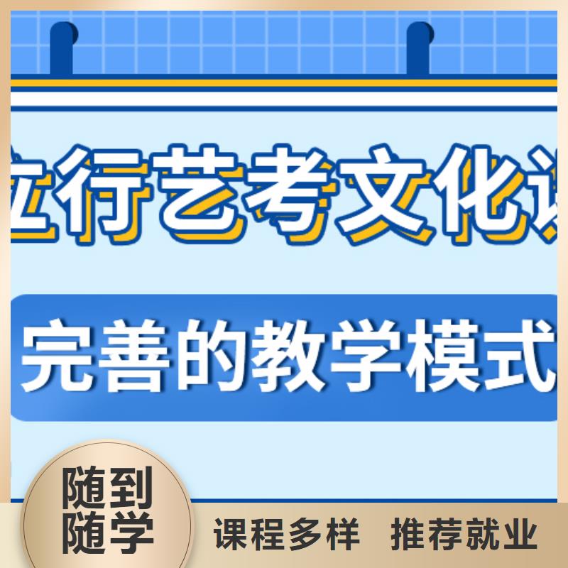【 艺考文化课集训班就业快】 立行学校艺考文化课培训(伊犁市分公司)