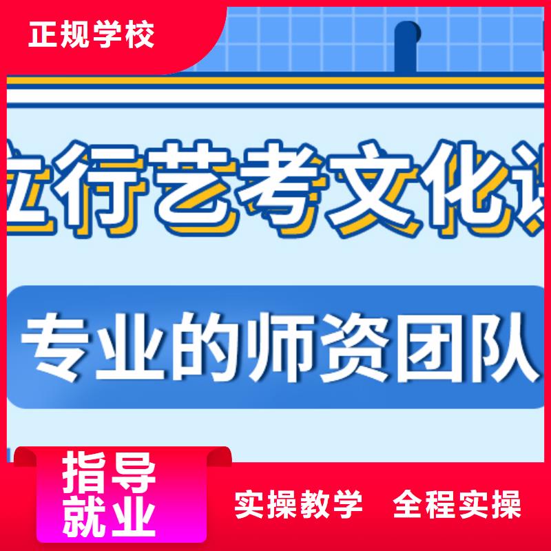 高考文化课补习学校口碑好不好