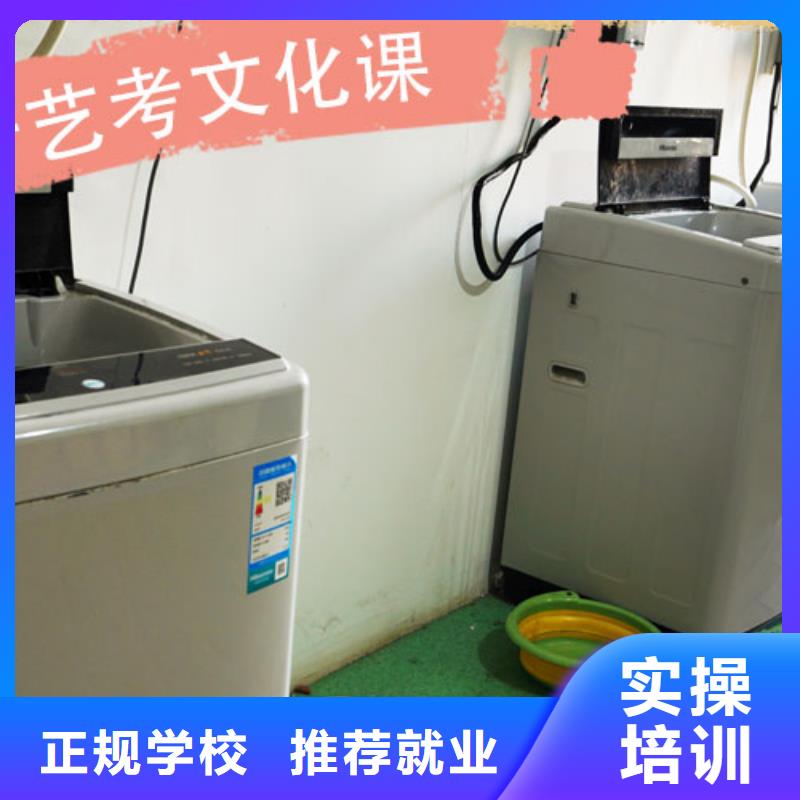 艺考文化课集训班,高考志愿填报指导老师专业
