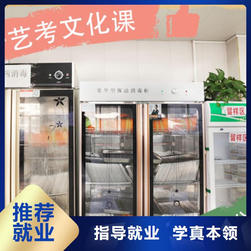 【艺考文化课集训班】_艺考培训机构正规学校