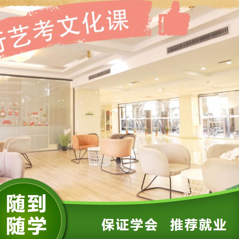 艺考文化课集训班高中英语补习就业前景好