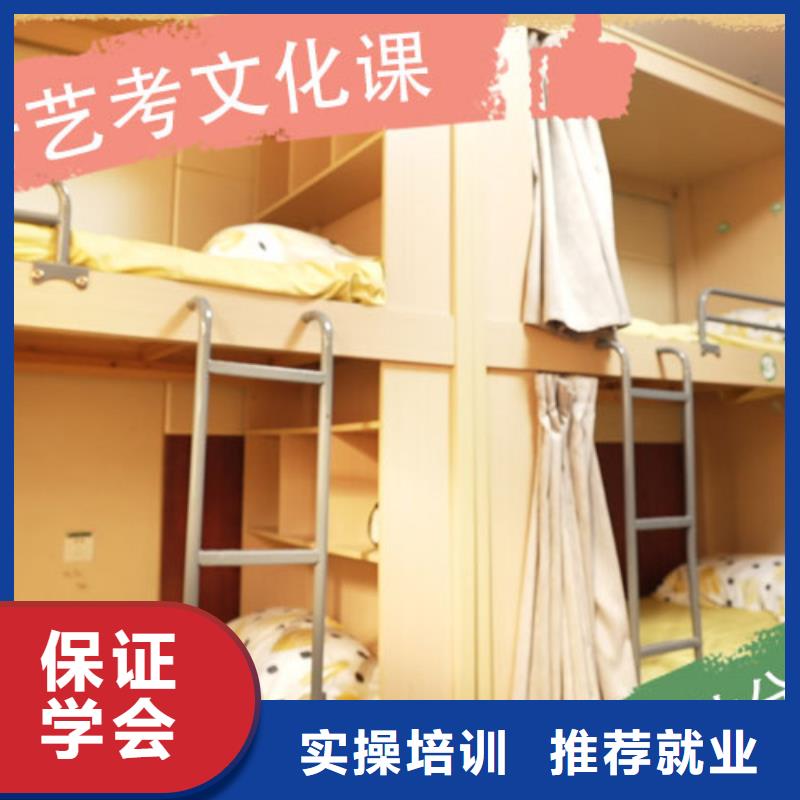 【艺考文化课集训班】_艺考培训机构正规学校