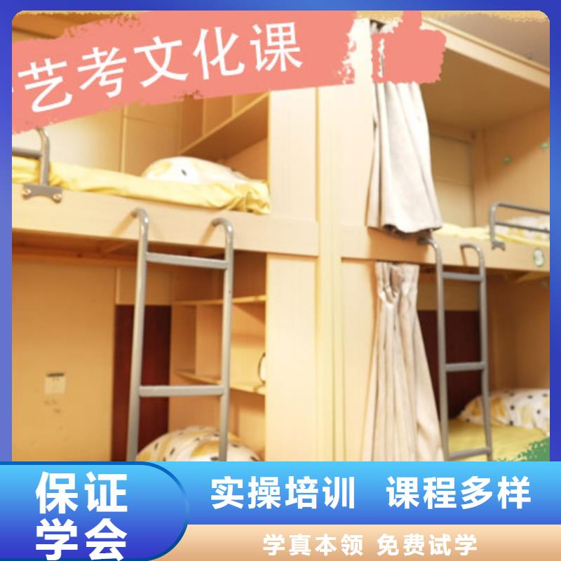 附近艺术生文化课补习机构学费是多少钱
