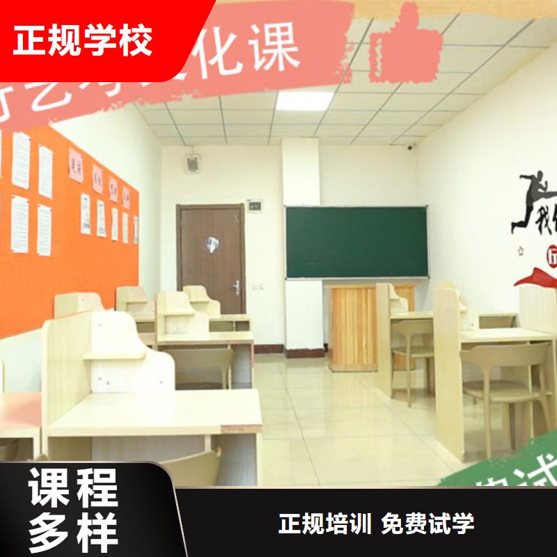 高考复读学校哪里学校好