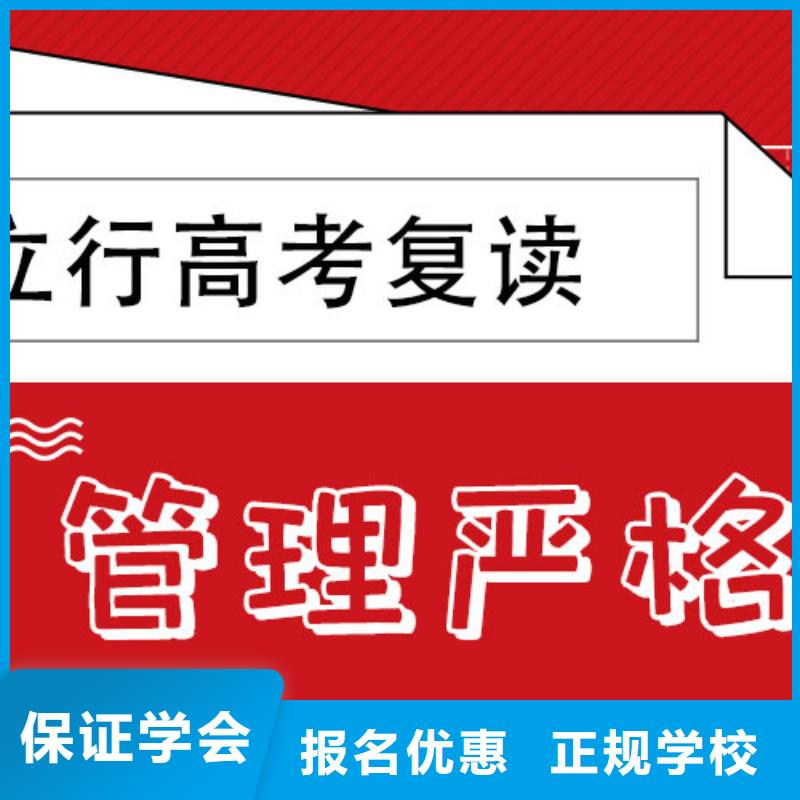 高考复读学校_音乐艺考培训理论+实操