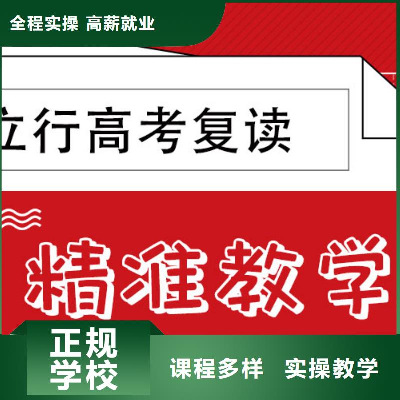 高考复读学校编导文化课培训保证学会