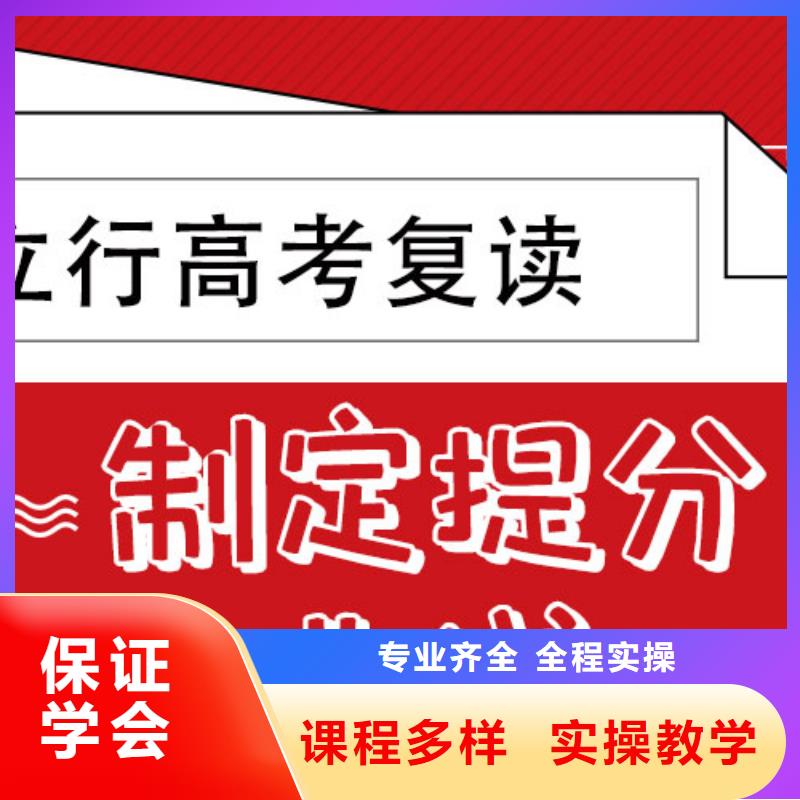 高考复读学校【艺术生文化补习】就业不担心