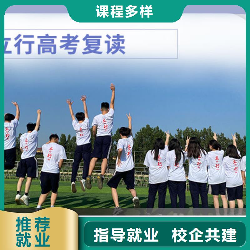 高中复读补习机构还有名额吗