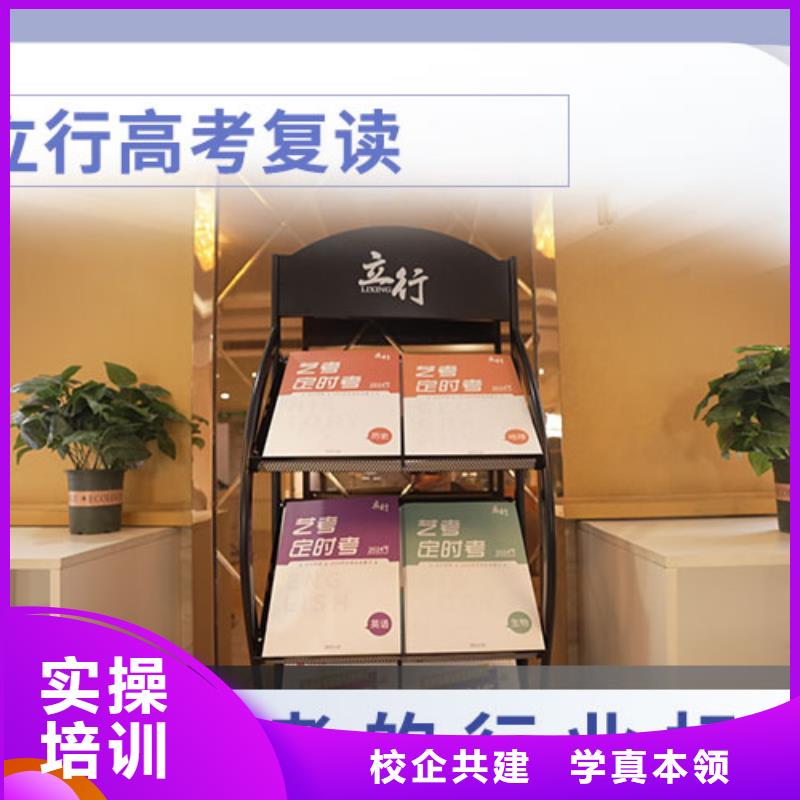 高考复读学校技能+学历-服务区域包括清徐|万柏林|吕梁|晋中|朔州|运城|忻州|长治等-产品视频