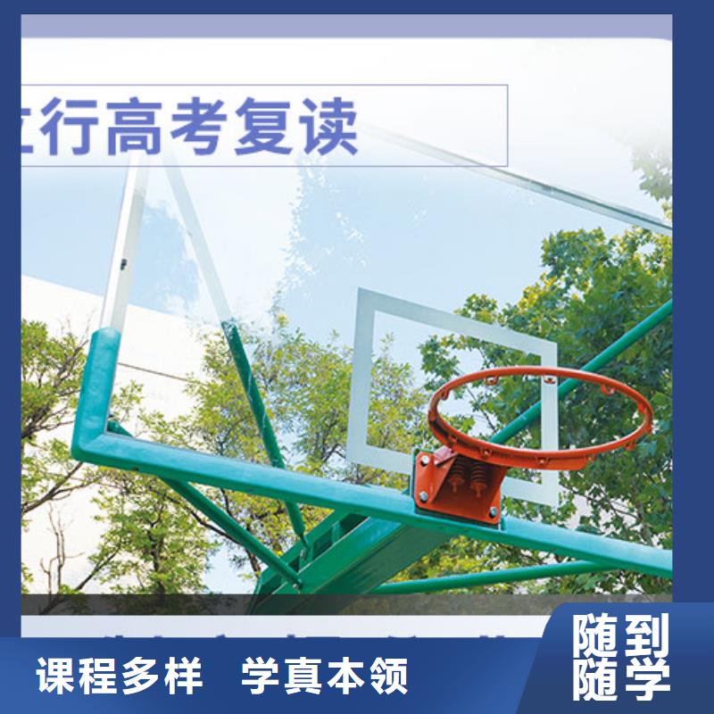 高考复读补习班专业的