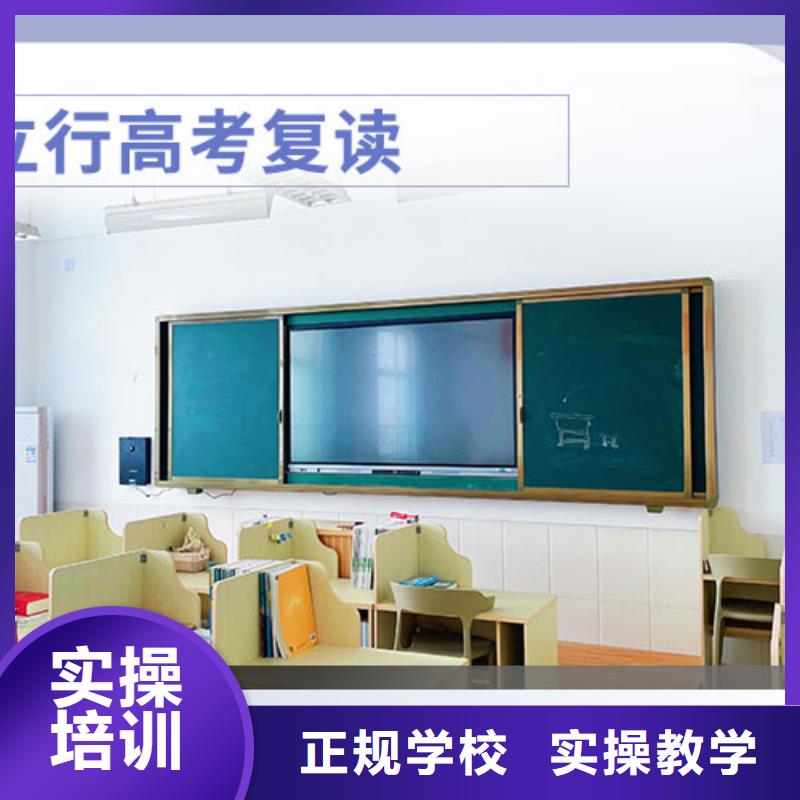 高考复读学校高三冲刺班高薪就业