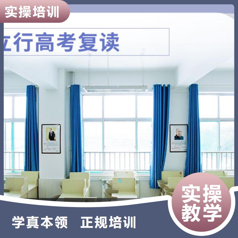高考复读学校_音乐艺考培训理论+实操