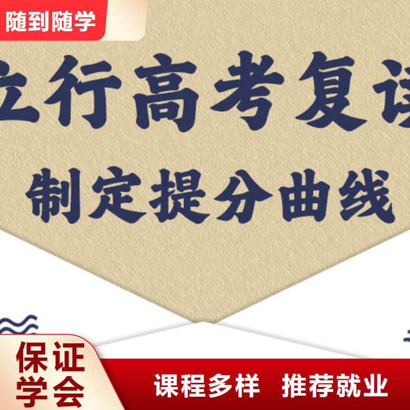 高考复读学校_高考物理辅导就业快