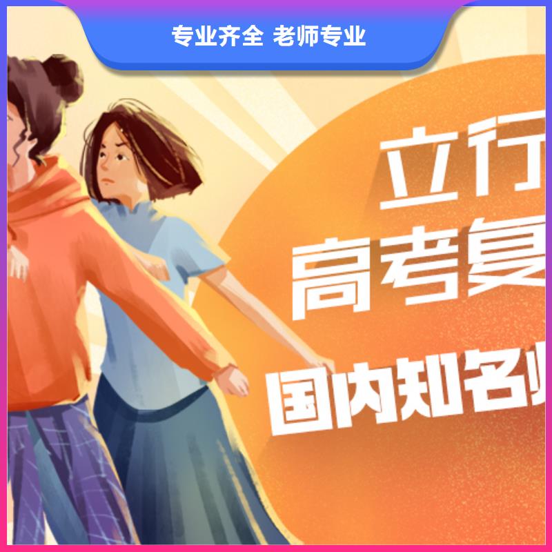 高考复读学校_高考物理辅导就业快