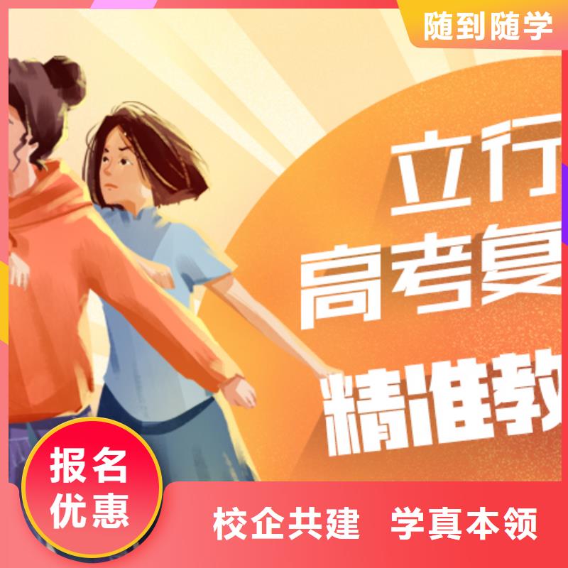 靠谱的高三复读辅导班值得去吗？
