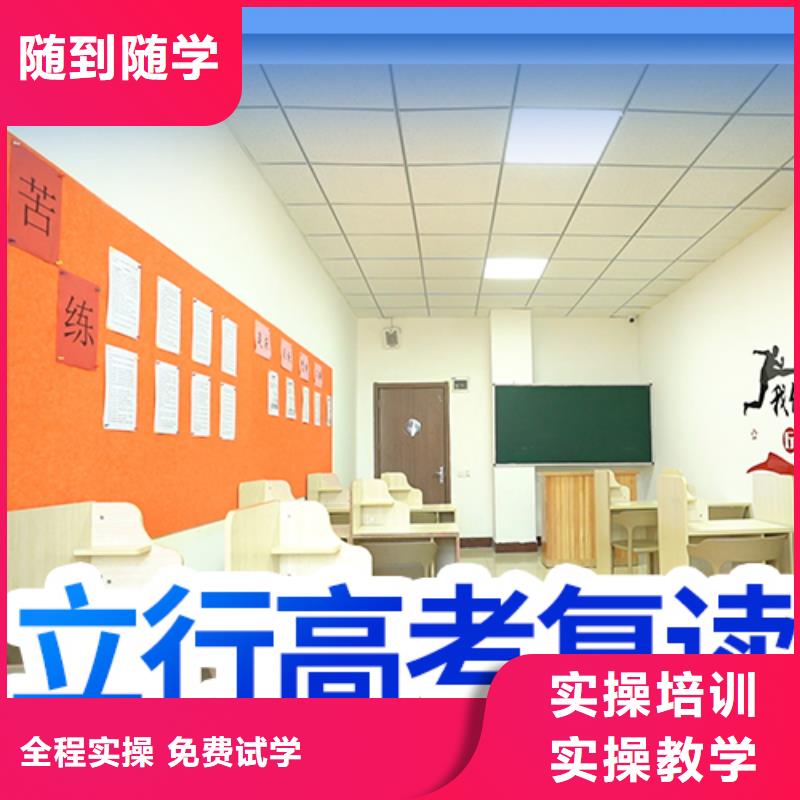 高考复读学校_高考物理辅导就业快