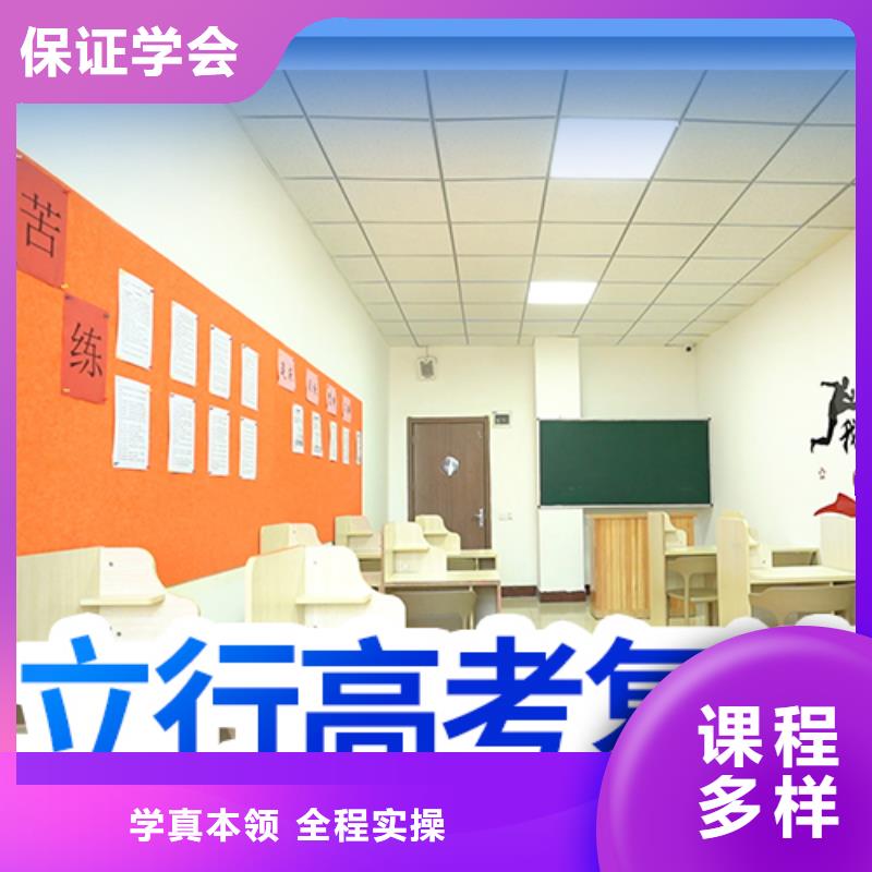 县高三复读培训机构价格是多少