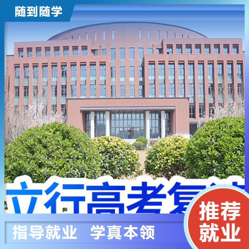 高考复读学校播音主持校企共建