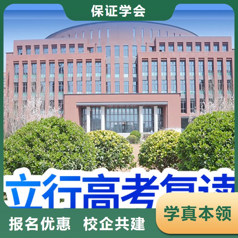 高三复读集训班谁知道