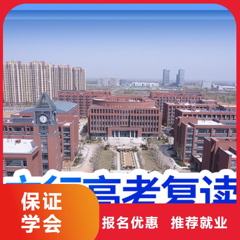 县高三复读培训机构价格是多少