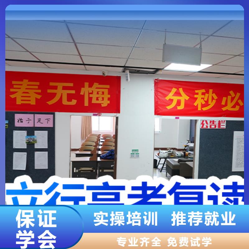 盯得紧的县高中复读冲刺学校一年学费