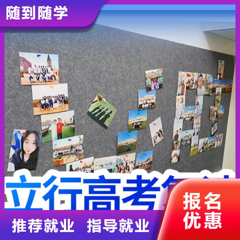 高考复读学校_高考物理辅导就业快
