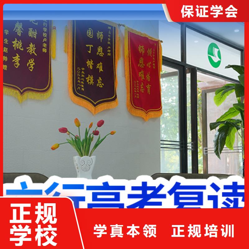 高考复读学校_高考物理辅导就业快