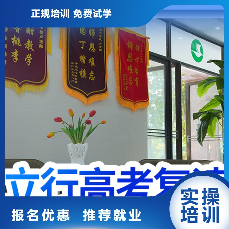 高考复读学校技能+学历-服务区域包括清徐|万柏林|吕梁|晋中|朔州|运城|忻州|长治等-产品视频