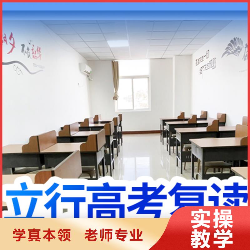 高考复读学校_音乐艺考培训理论+实操