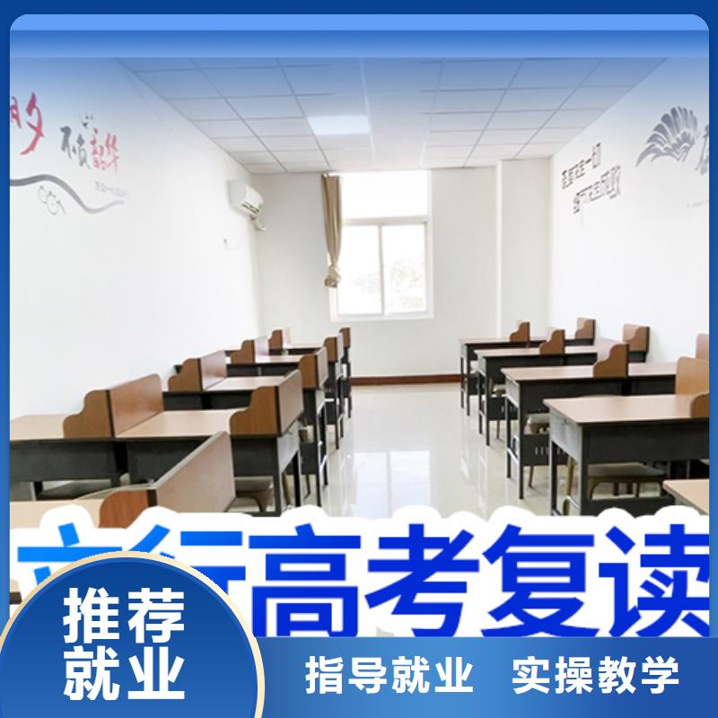 靠谱的高三复读辅导班值得去吗？