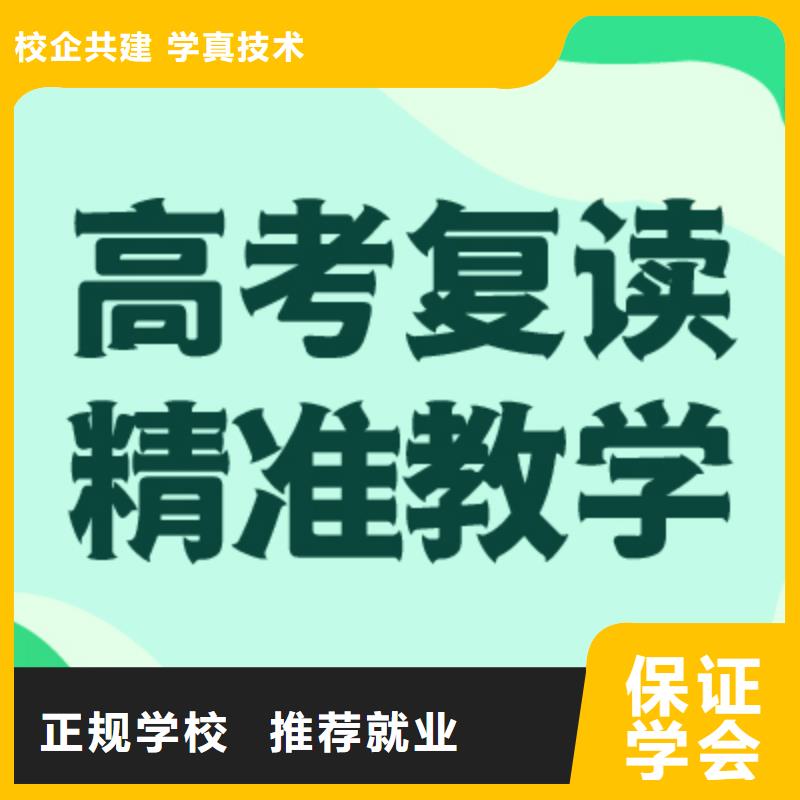 高考复读学校播音主持校企共建