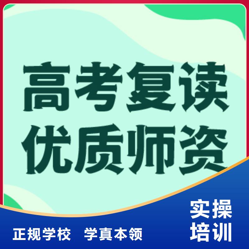 高考复读学校_音乐艺考培训理论+实操