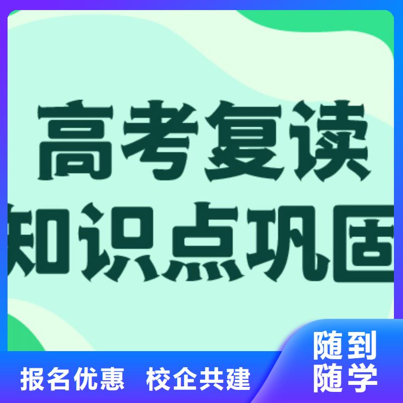 高考复读学校_高考物理辅导就业快