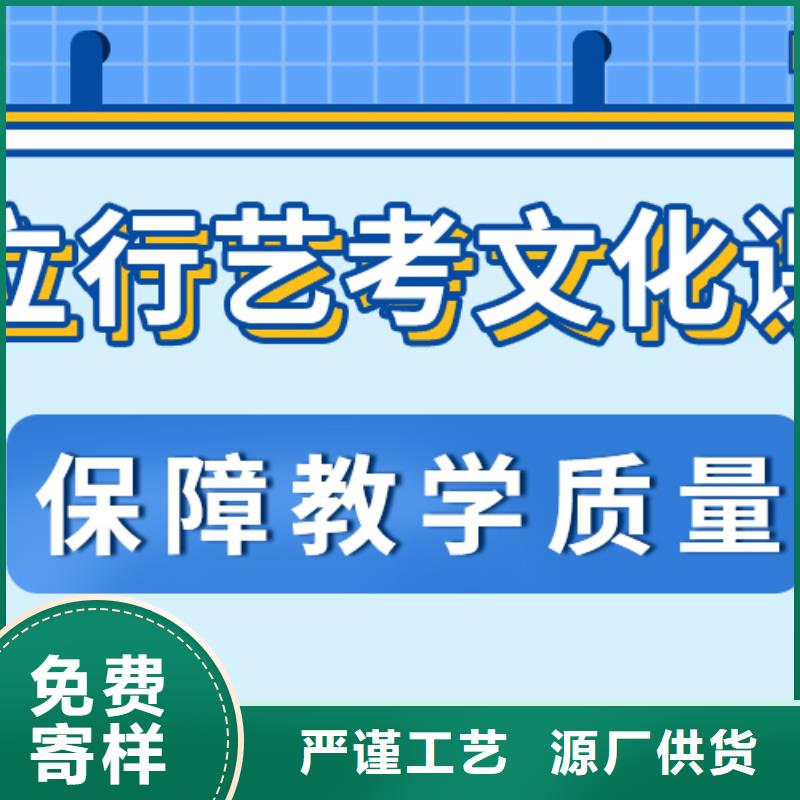 艺考文化课培训好不好不错的选择