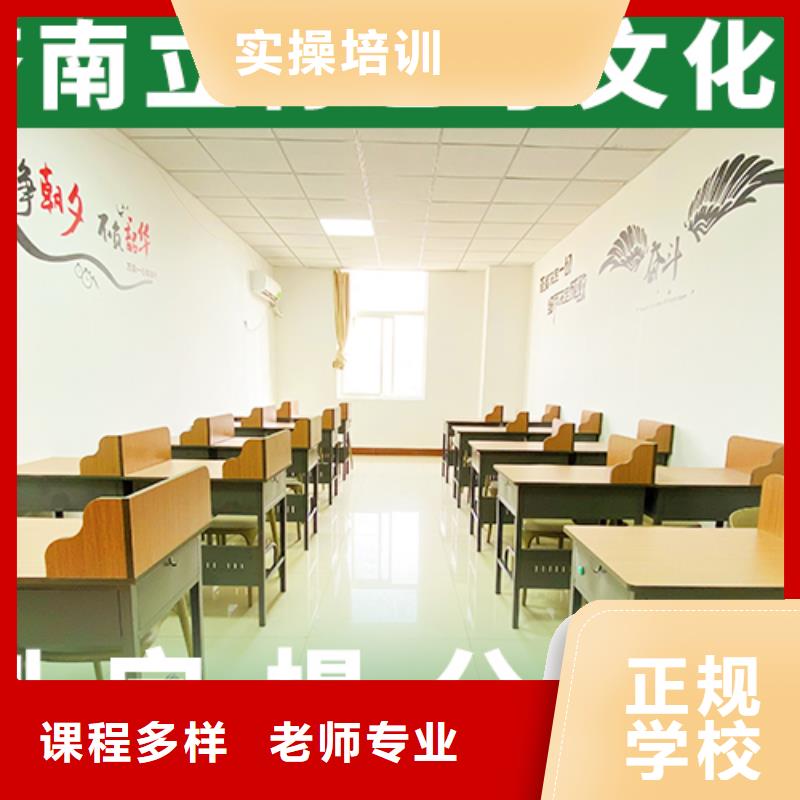 有哪些艺术生文化课培训学校立行学校师资