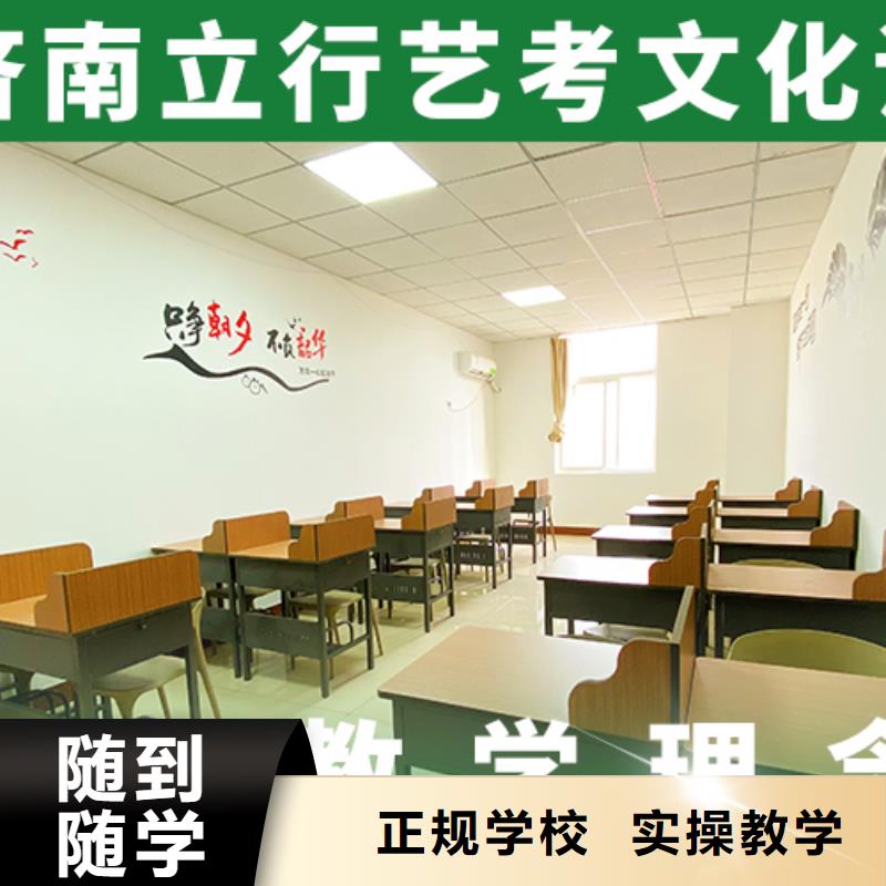 艺考文化课机构,美术艺考高薪就业