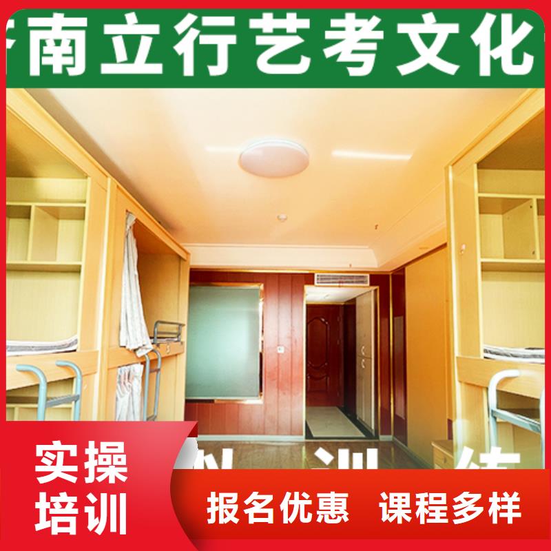 艺考文化课机构高考冲刺辅导机构免费试学