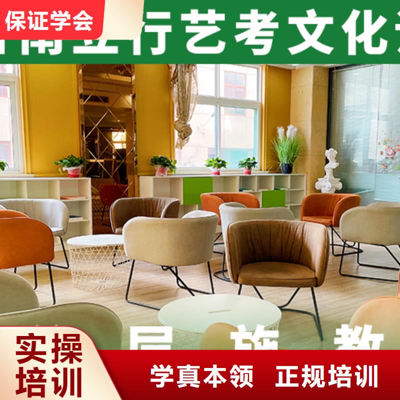 艺考文化课机构就业