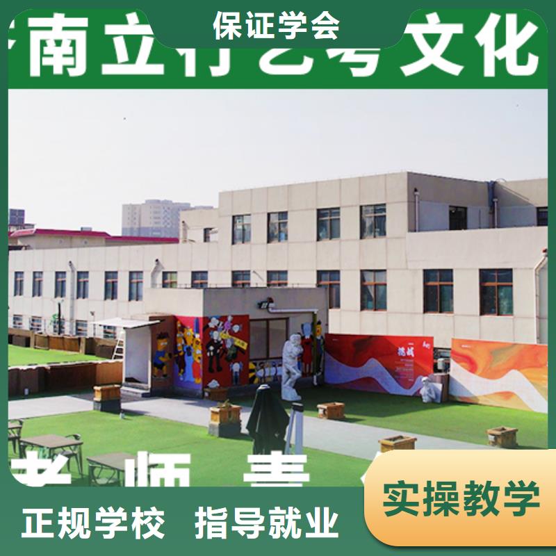 艺考文化课补习学校学校有哪些他们家不错，真的吗