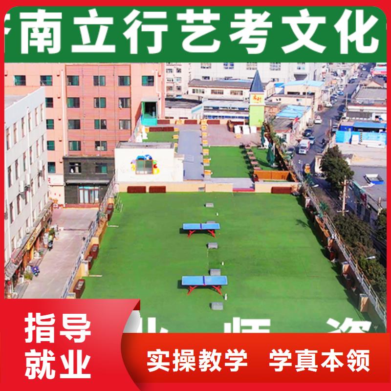 前五艺考生文化课培训学校立行学校名师授课