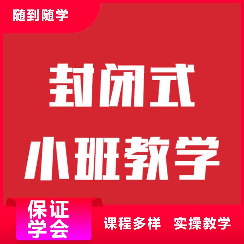 艺术生文化课补习机构排行榜地址在哪里？