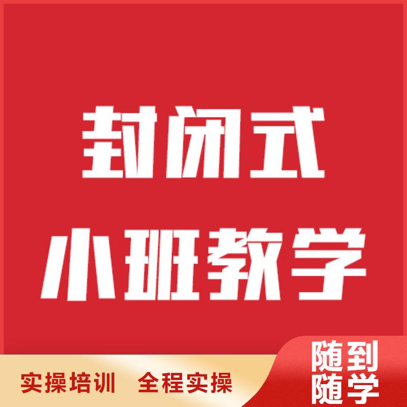 艺考文化课补习学校报名条件他们家不错，真的吗