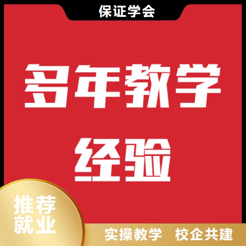 艺考文化课补习学校选哪家他们家不错，真的吗