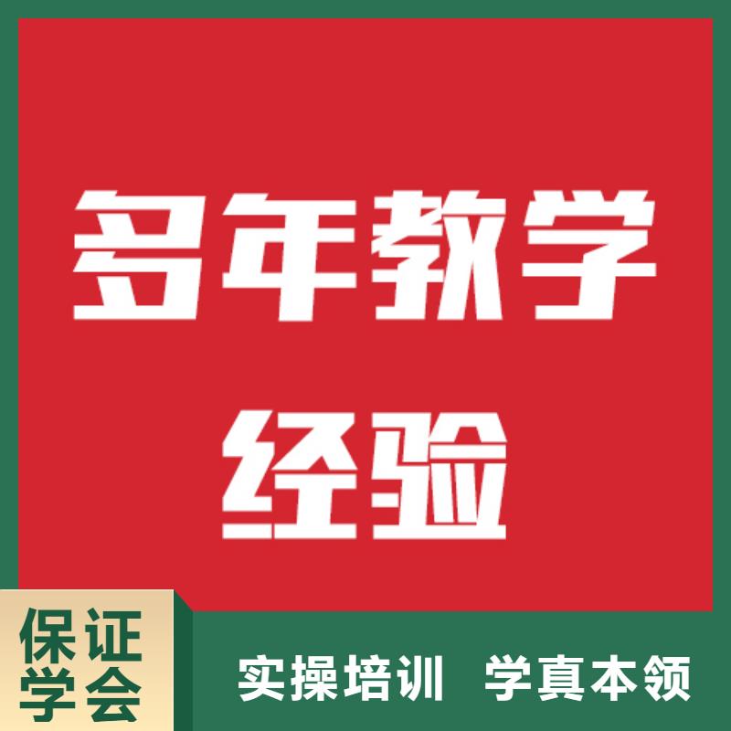 艺考文化课机构高考志愿填报指导正规培训