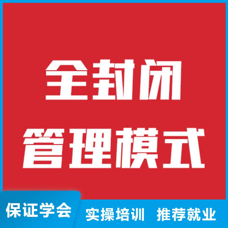 艺考文化课培训怎么选靠谱吗？