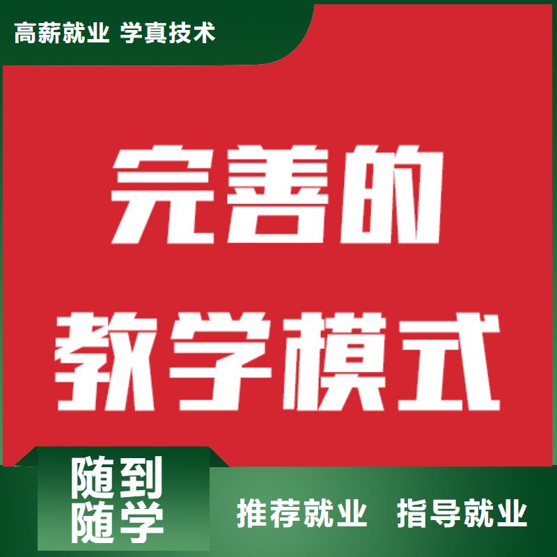 艺考文化课补习班选哪家这家好不好？