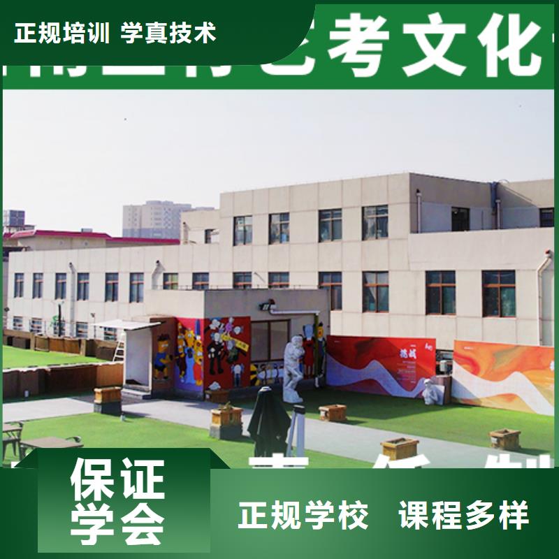 艺考生文化课补习学校选哪家报名要求