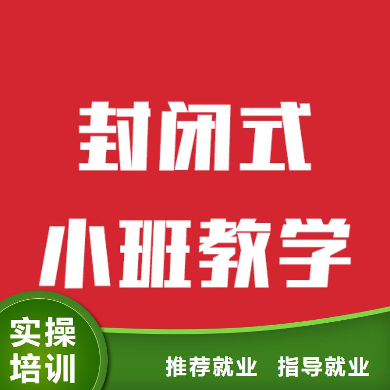 艺考生文化课补习班哪个学校好比较靠谱