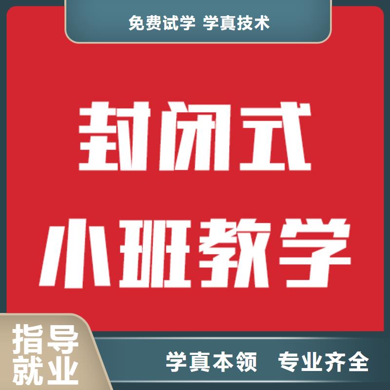 艺考生文化课培训机构2025报名条件